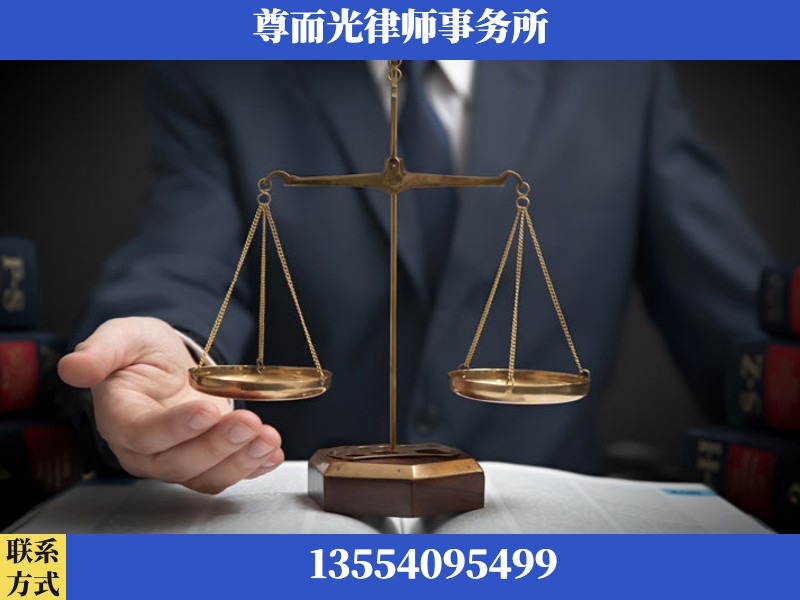 灵宝-婚姻家事律师