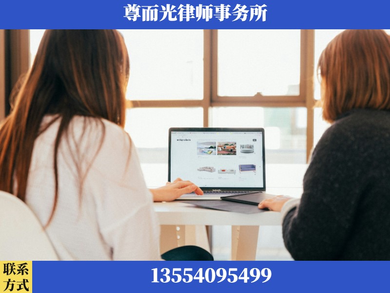 灵宝-离婚纠纷律师