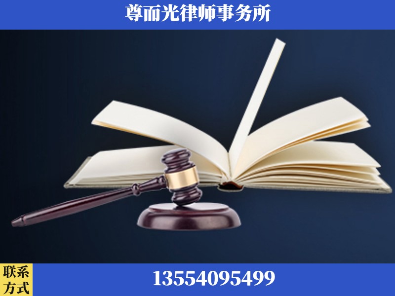 灵宝-诉讼离婚专业律师