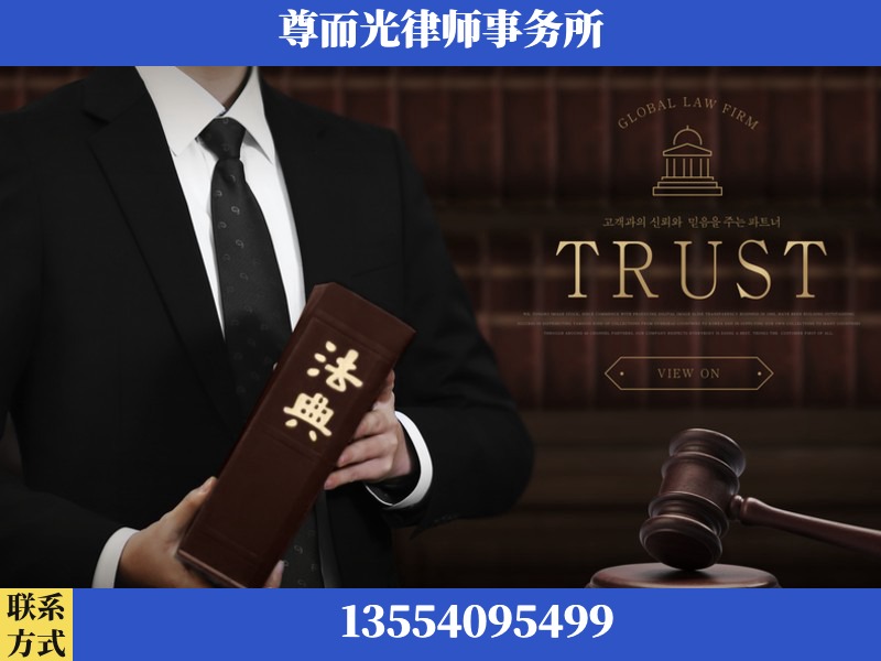 灵宝-劳动仲裁律师