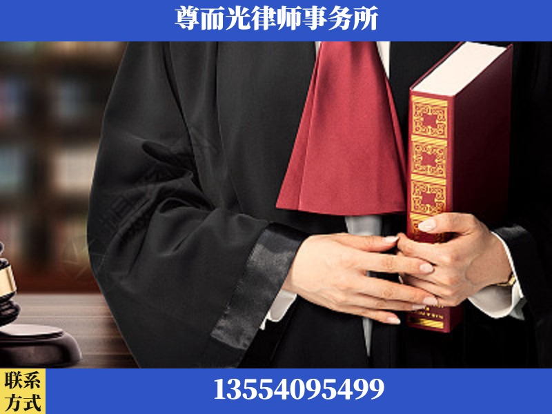 灵宝-故意伤害罪辩护律师