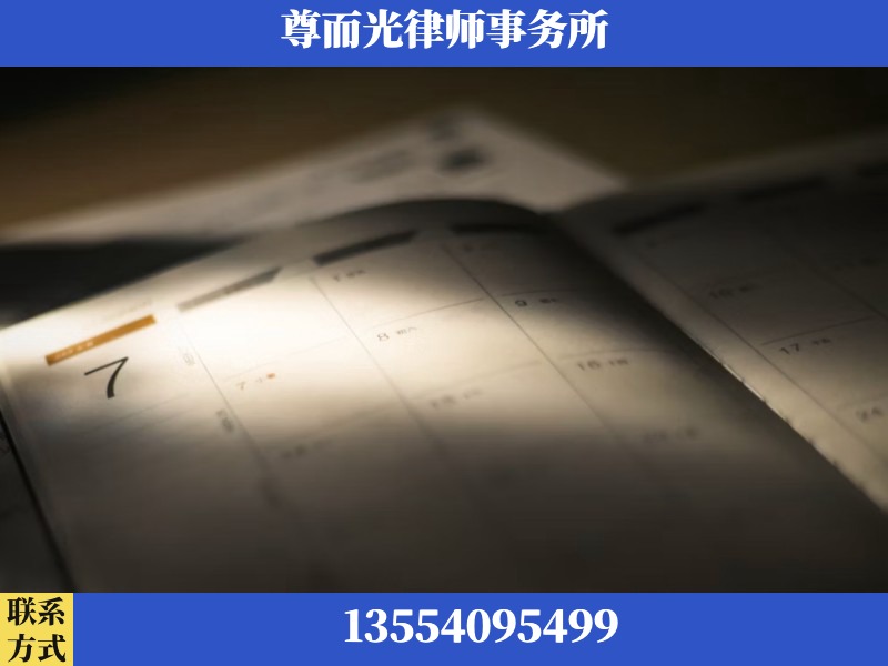 灵宝-离婚律师