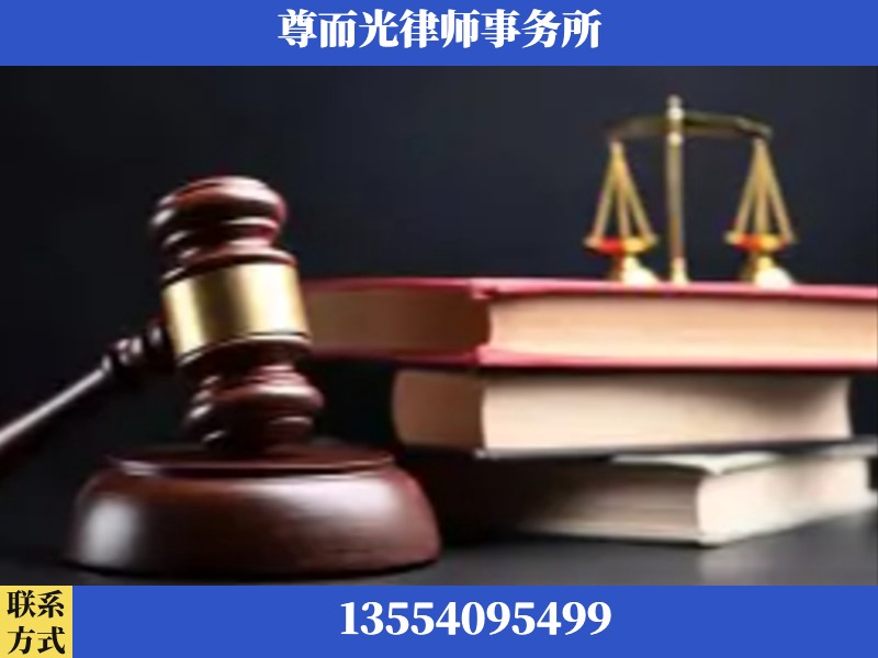灵宝-刑事案件律师