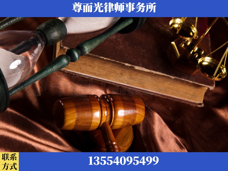 灵宝-劳动律师