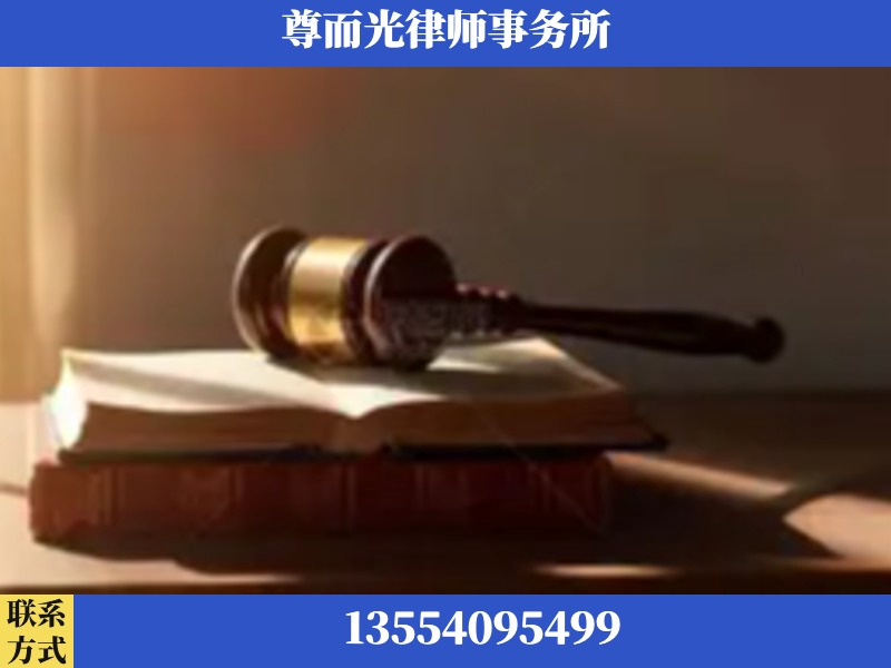 灵宝-刑事辩护律师