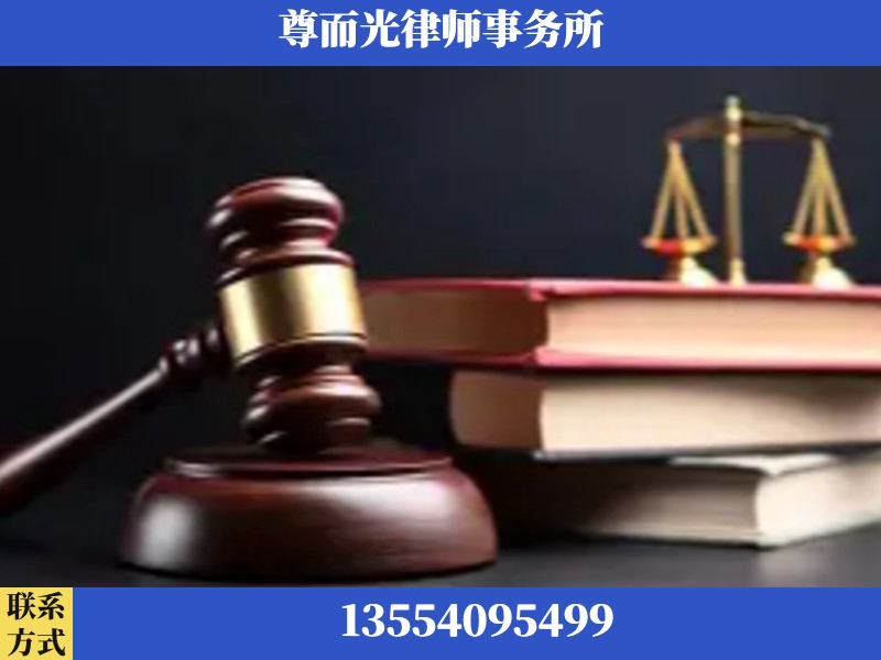 灵宝-刑事律师