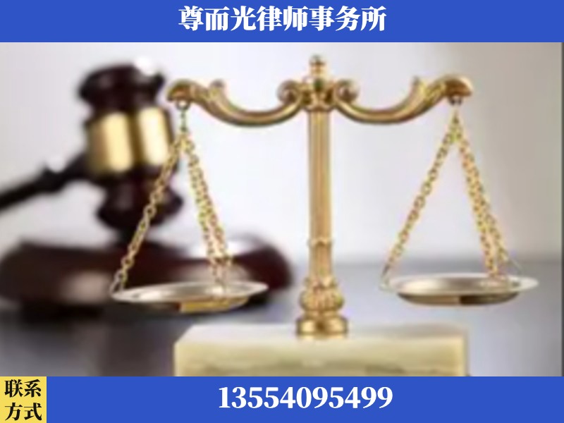 灵宝-劳动纠纷律师