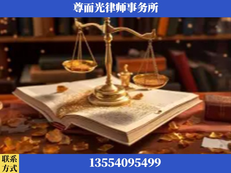 灵宝-刑事诉讼律师