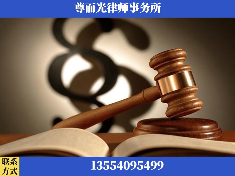 灵宝-离婚财产分割律师
