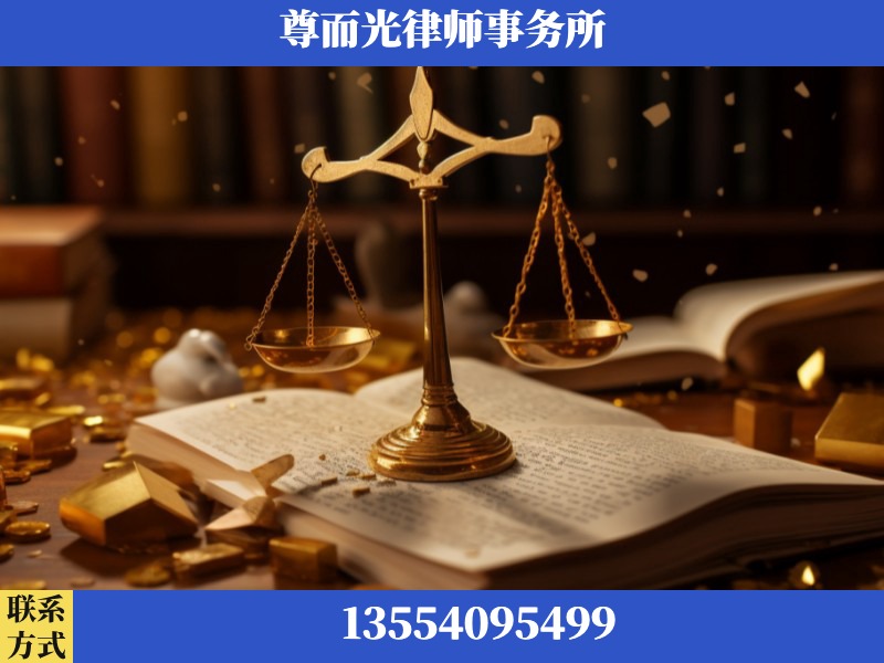灵宝-工伤赔偿律师