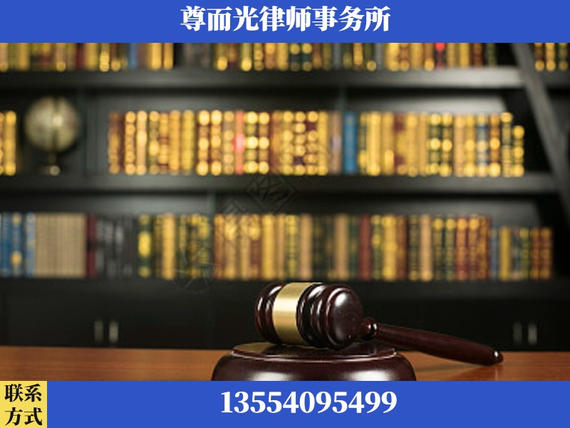 灵宝-工伤认定律师